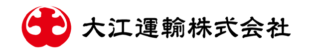 大江運輸株式会社